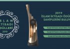 İslam İktisadı Araştırma Ödülü, İslam İktisadı Uygulama Ödülü ve İslam İktisadına Katkı Ödülü olmak üzere üç dalda verilen İslam İktisadı Ödülleri 5 Nisan 2019'da sahiplerini bulacak.