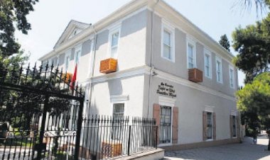 Ege Üniversitesi Kâğıt ve Kitap Sanatları Müzesi