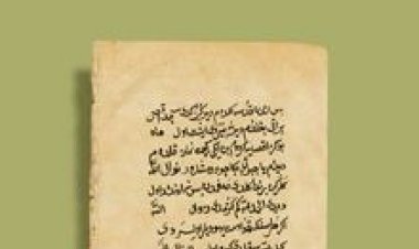 Mi’racün’n-Nebi