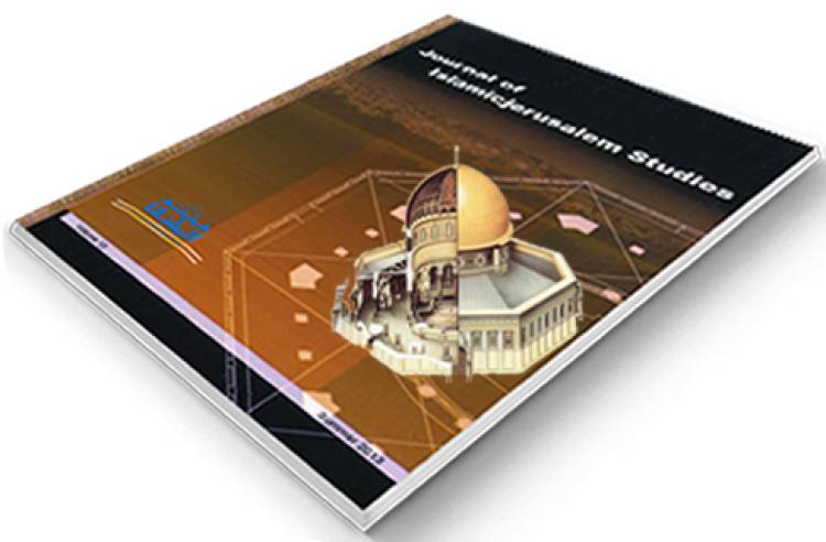 OSMANLI DÖNEMİNDE BEYTÜ'l-MAKDİS