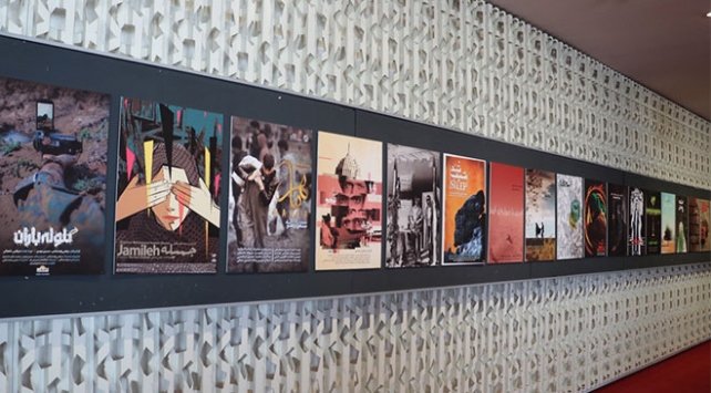 Türkiye'den 2 filmin katılacağı festival Tahran'da başladı
