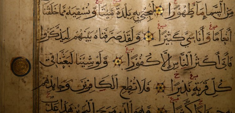 TYEK Yazma Mushaflar Dairesi Başkanlığı kuruldu